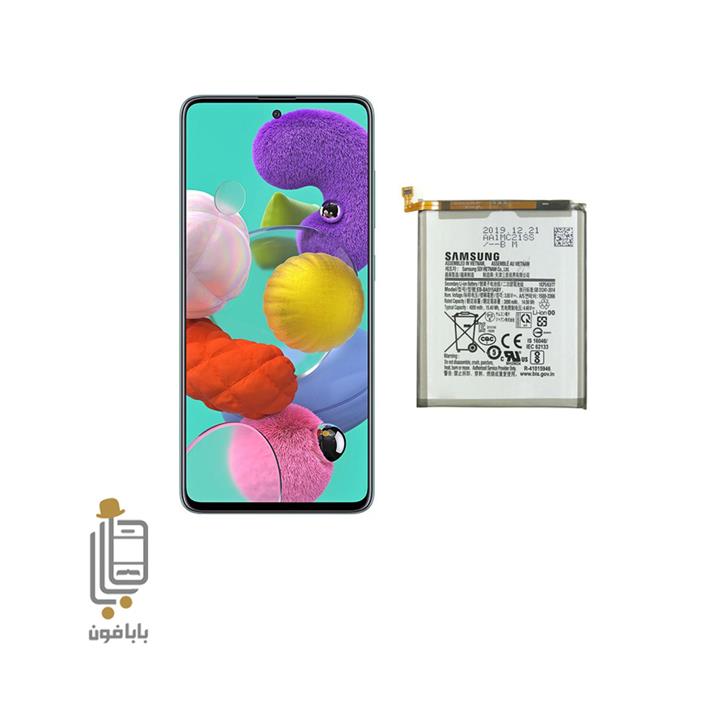 باتری اصلی  EB-BA515ABY  Samsung Galaxy A51 Battery Samsung A515 Galaxy A51 ORG